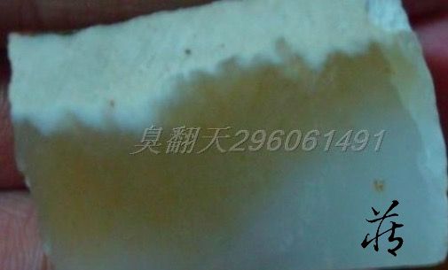 看图识俄料和田玉鉴定保养知识大全-藏玉网