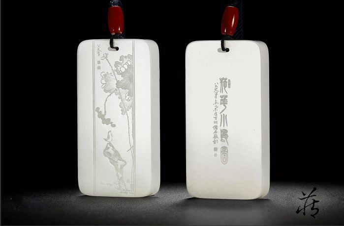 子冈牌：昆吾峰尽终南似，愁钉苏州陆子冈和田玉鉴定保养知识大全