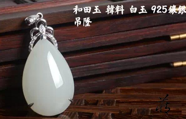 中国 明代 和田 白玉 時代保証 検：翡翠 鉱物 宝石 白玉細工