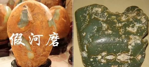 岫玉原石（河磨玉）
