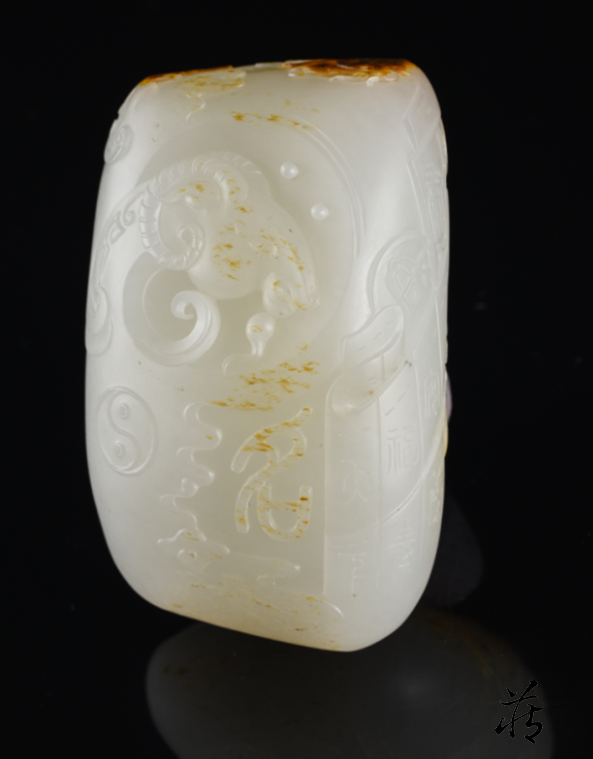 中国古美術品　清の時代　和田白玉 砡　童子如意　蘇工　53g 中国古美術品 清の時代 和田白玉 砡 童子如意 蘇工 53g 美玉