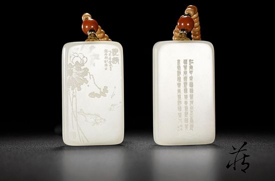 中国骨董 本物和田玉 子石 撒金皮 浮彫 清代 和合二仙紋 子岡牌 根付 玉佩 中国骨董 本物和田玉 子石 撒金皮 浮彫 清代 和合二仙紋 子岡牌