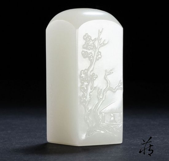 本物和田白玉 原石 透彫 清代 招財瑞獣貔貅紋 篆刻 篆書 印章 雅趣閑章 置物 本物和田白玉 原石 透彫 清代 招財瑞獣貔貅紋 篆刻 篆書 印章