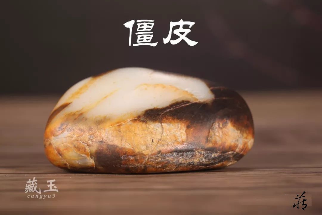 最全的和田玉籽料二十种皮色收藏了