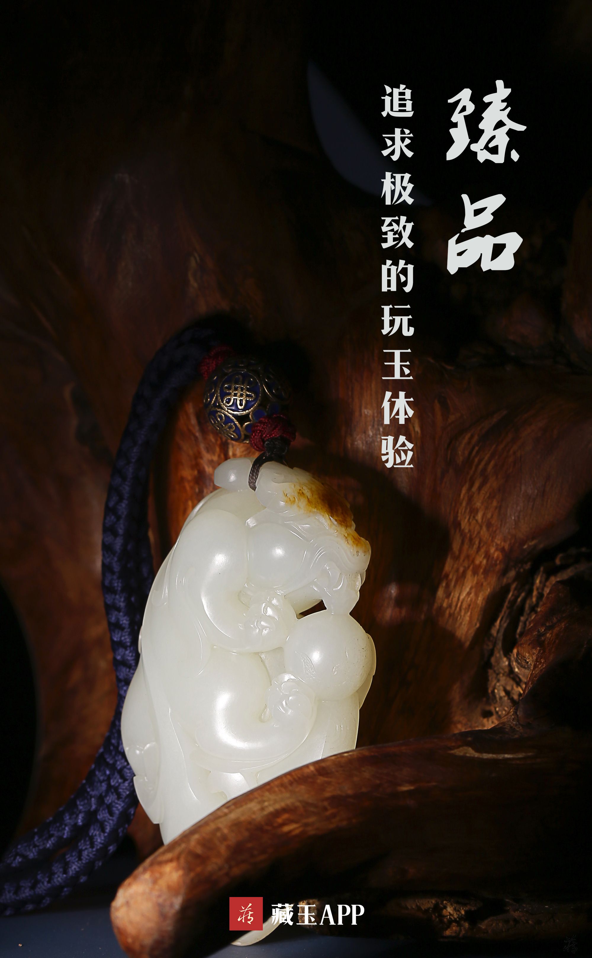 和田玉作品《福寿》，到底雕刻着哪些元素？和田玉鉴定保养知识大全-藏