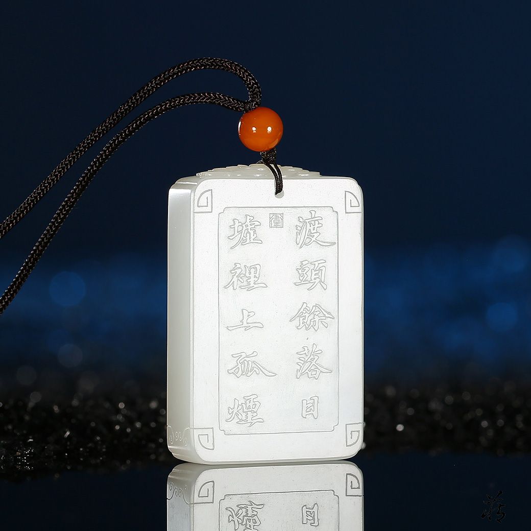 以1680万的天价成交，中国人为何钟爱和田玉牌？和田玉鉴定保养知识大全