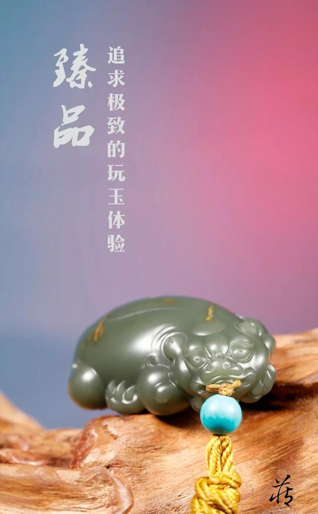 臻品】和田玉瑞兽：镇宅化煞，驱邪迎祥和田玉鉴定保养知识大全-藏玉网