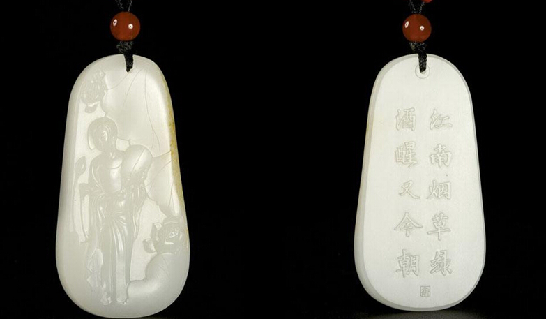 香莲白玉牌