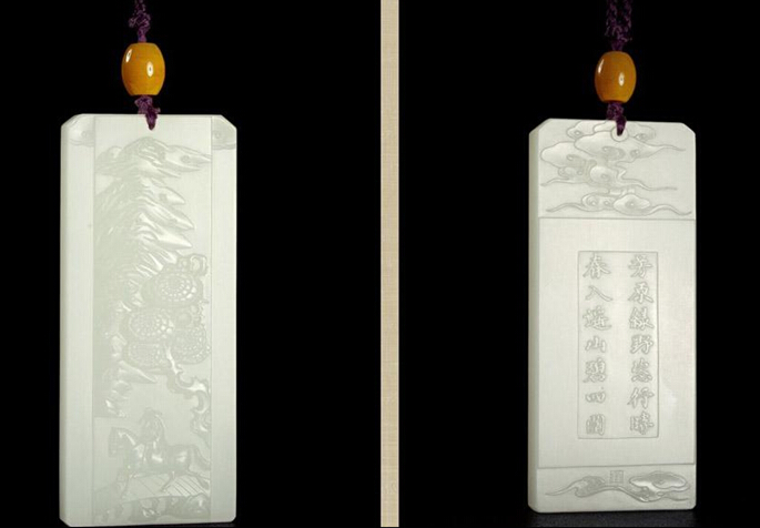 溪山归旅白玉牌
