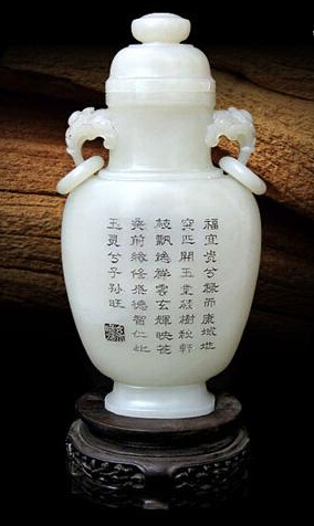 福禄平安瓶