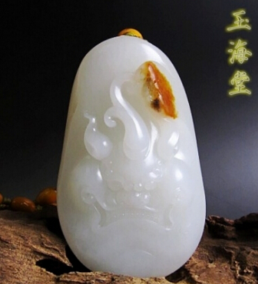 福兽双全