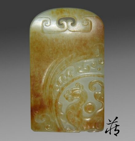 瓦当博古纹
