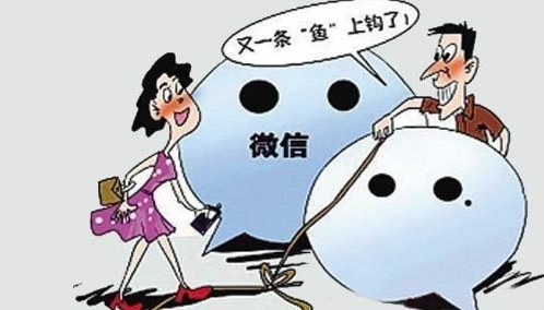 朋友圈买卖东西遇到骗子怎么要回你的钱！