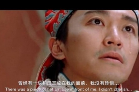 戏说和田玉