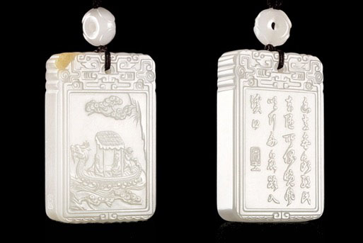 谈“子冈牌”与现代工艺