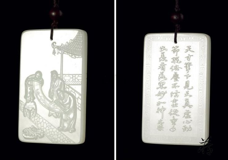 玉艺联盟品鉴:玉雕大师刘忠荣作品