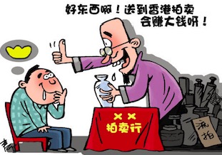 骗局揭露：家里的的玉被拍卖行看上怎么办