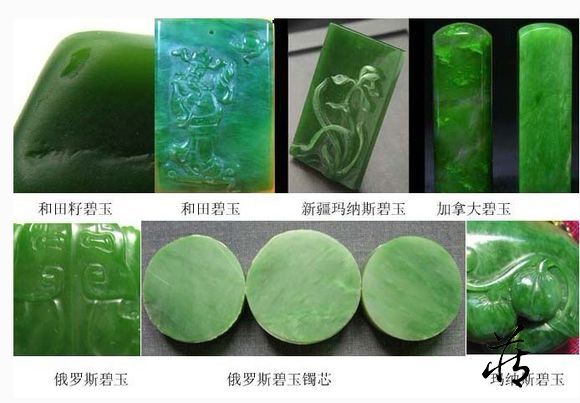小知识碧玉种类的区别