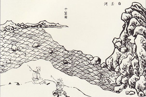 从历史到现实：探秘和田千年采玉史