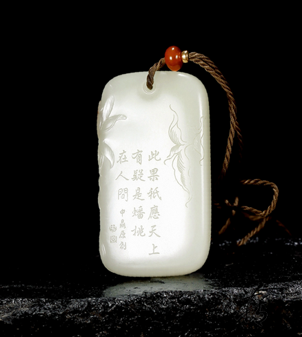 陆子冈这个人,据说他是明万历时候的人,傲气,当时不允许在玉器上落款