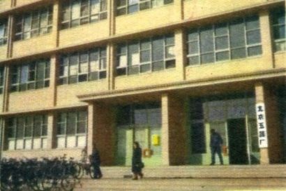北京玉器厂：从无人不晓到鲜有人知