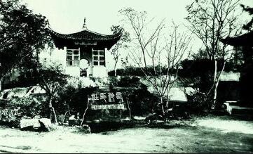 2016西泠印社秋季拍卖会将在台湾征集藏品