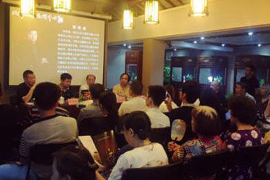 第二十期中国玉雕大师精品鉴赏会