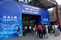 没落的神工奖
