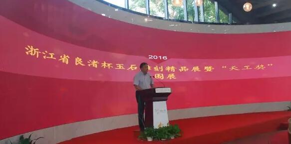 2016良渚杯玉石雕刻精品展顺利开幕