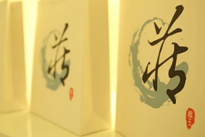藏玉玉友交流会