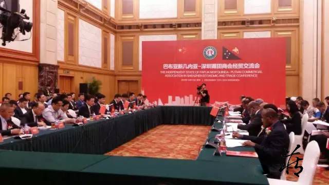巴布亚新几内亚-深圳市莆田商会国际经贸交流会隆重举行