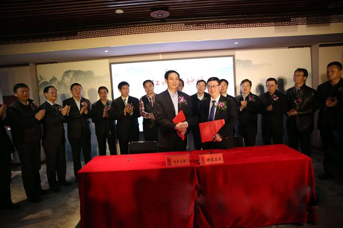 北京工美帮扶十堰 共谱两地“玉雕情”