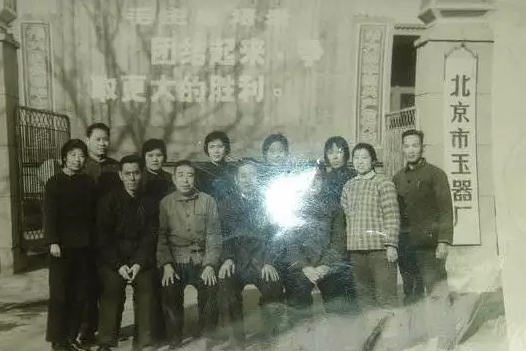 从辉煌到没落：那些曾经的玉器厂