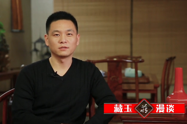 藏玉漫谈|春节说红皮