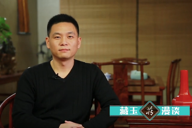 藏玉漫谈|帝王之玉
