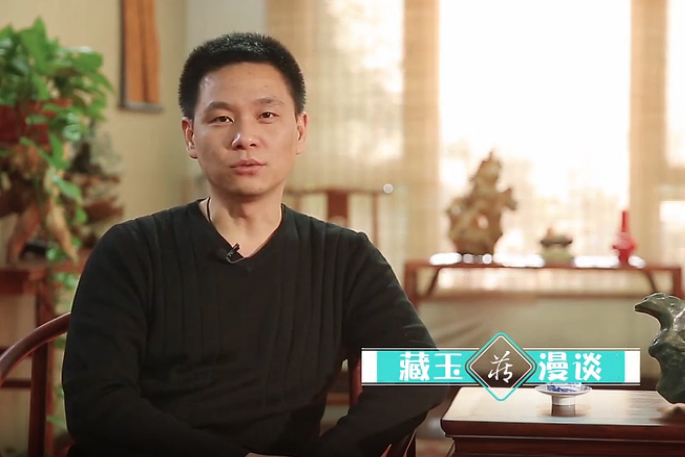 藏玉漫谈|俄料的正反面