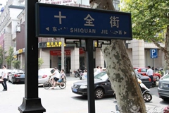 十全街回暖，玉雕行业的春天来了？