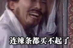 籽料又涨价，玉雕从业者你怎么看！