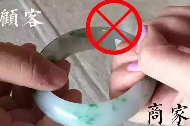 为什么说“玉不过手”？不看下一个损失的就是你!
