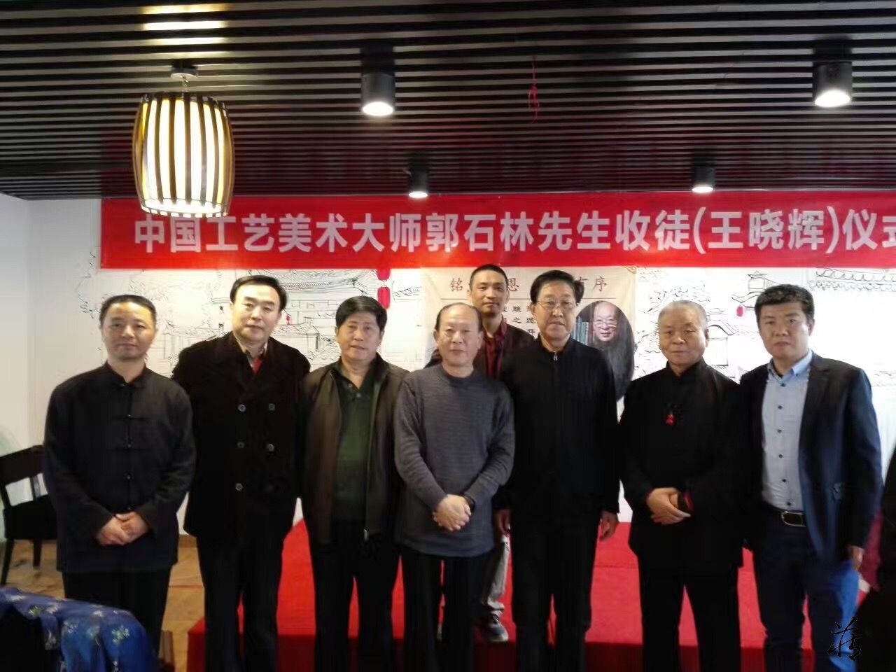 郭石林大师喜收爱徒