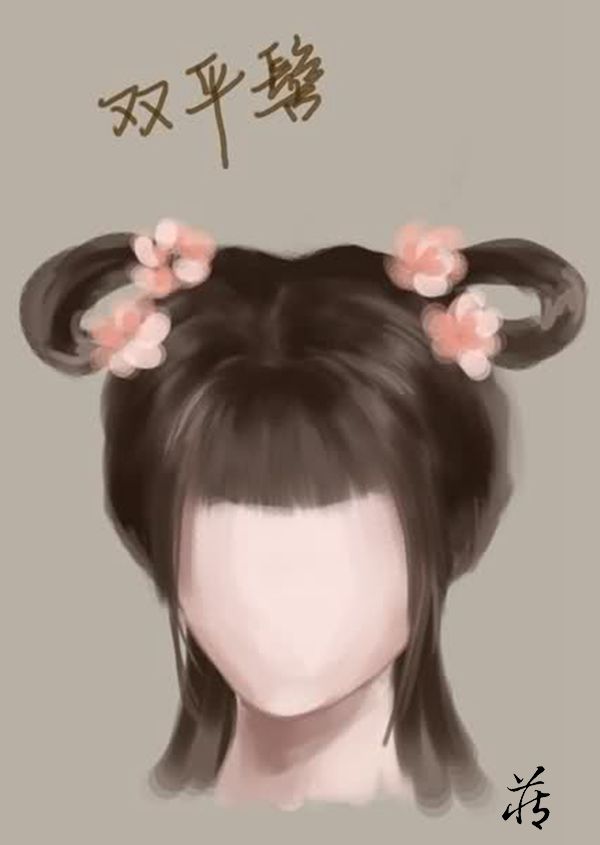 古代仕女发型示意图