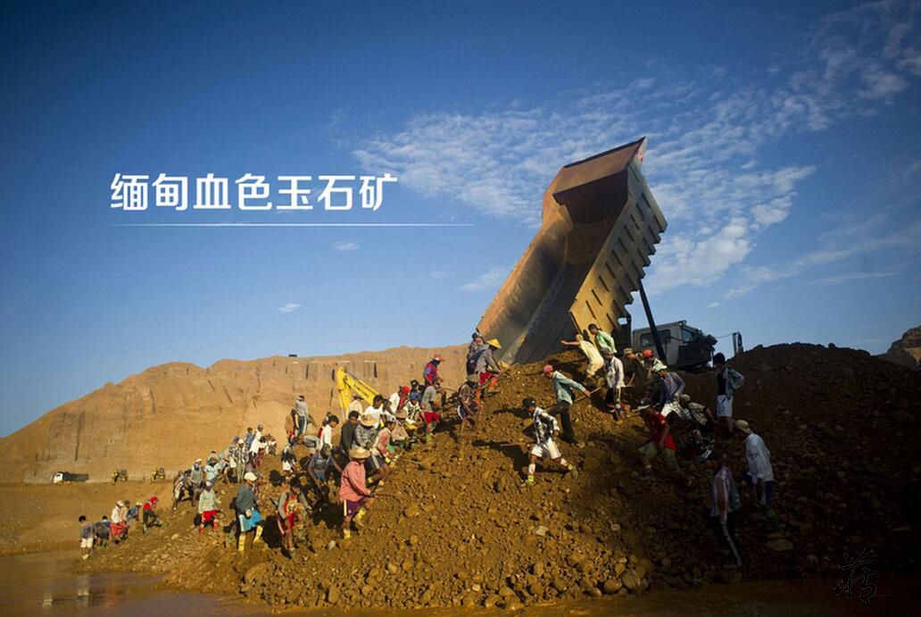 图说：缅甸血色玉矿石