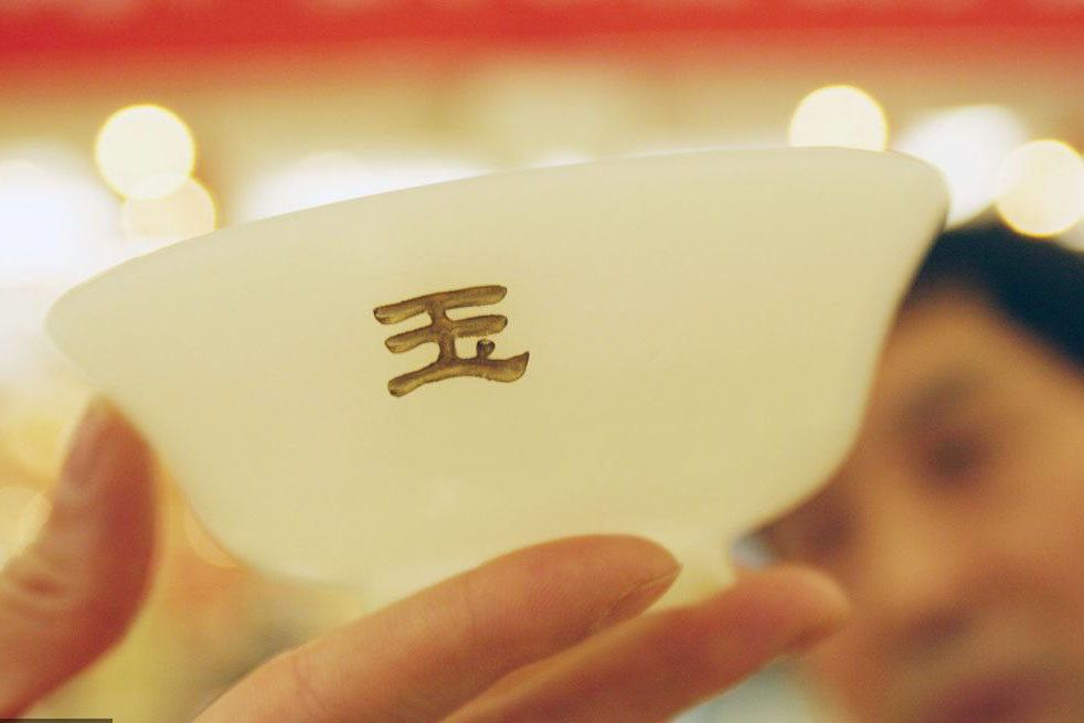 热爱玉石收藏，隐匿在二三线城市的超级富豪！