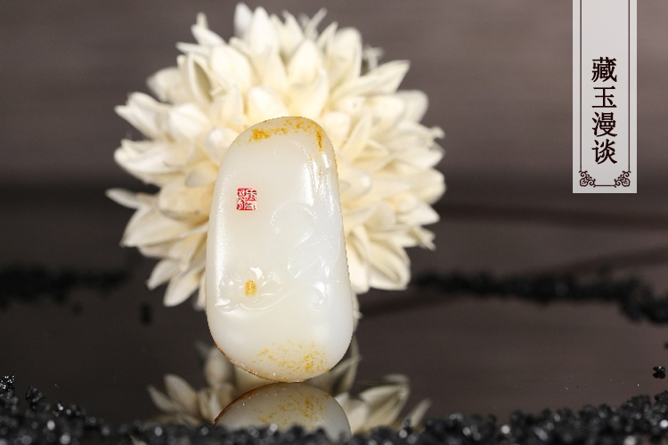 藏玉漫谈|籽料毛孔与玉质的秘密