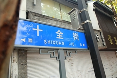 成长的苏州玉雕市场面临哪些问题？