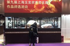 视频报道|玉龙奖现场发生了什么
