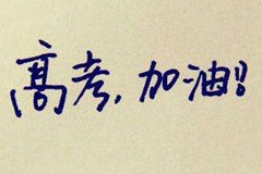 和田玉专业高考题，你能得几分