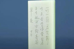 藏玉漫谈|玉牌你真的懂它吗？