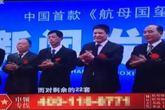 最新电视购物骗局！这样的和田玉你买过吗？