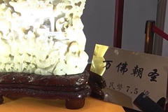 5亿和田玉不算高，来看看这个7.5亿的和田玉！